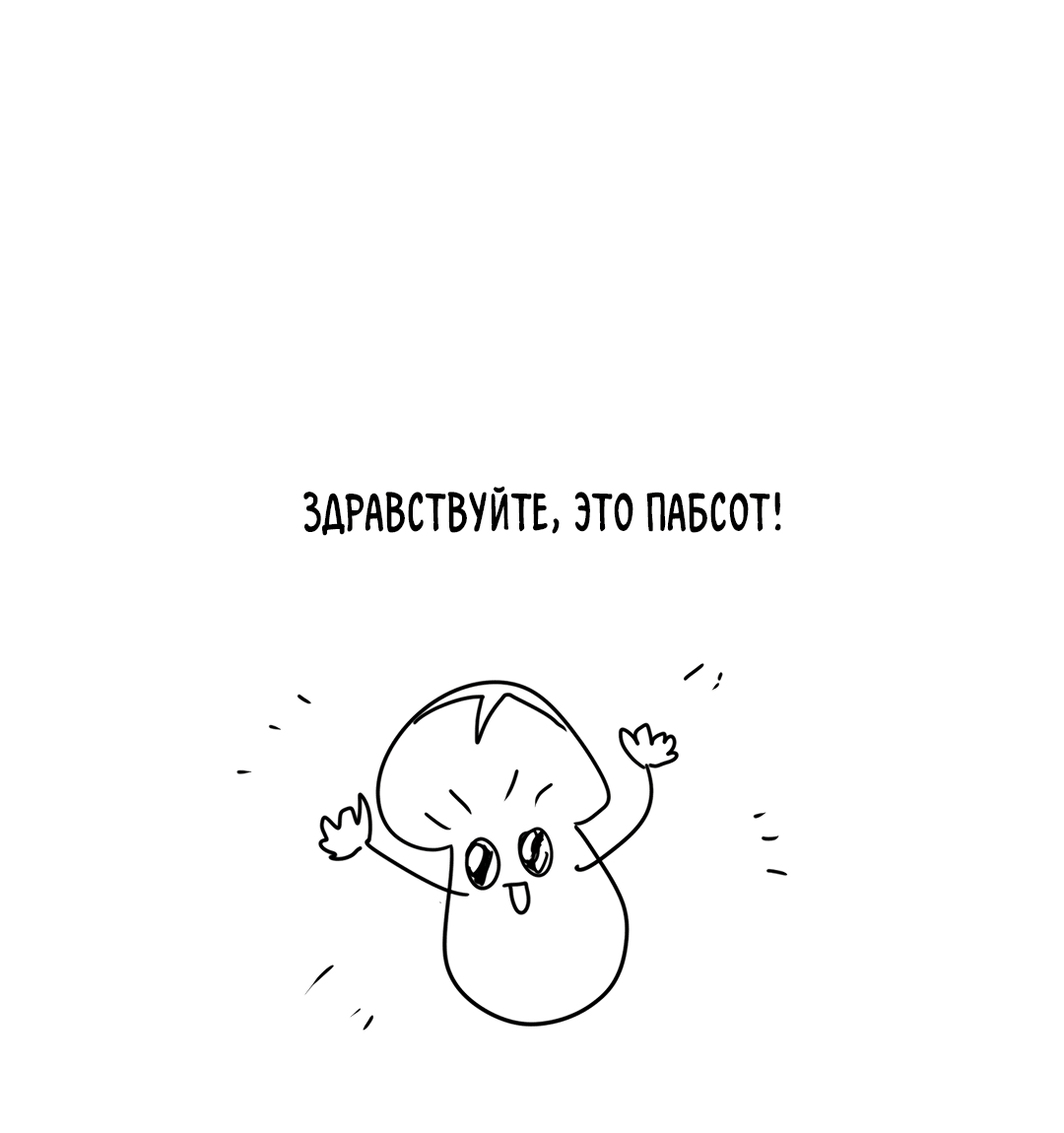 Манга Цветок Альроши - Глава 20.1 Страница 1