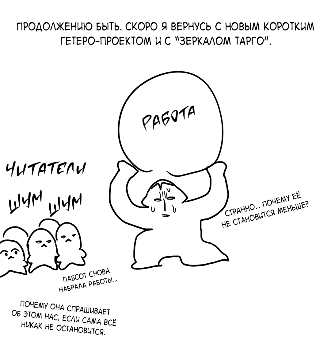 Манга Цветок Альроши - Глава 40.1 Страница 10