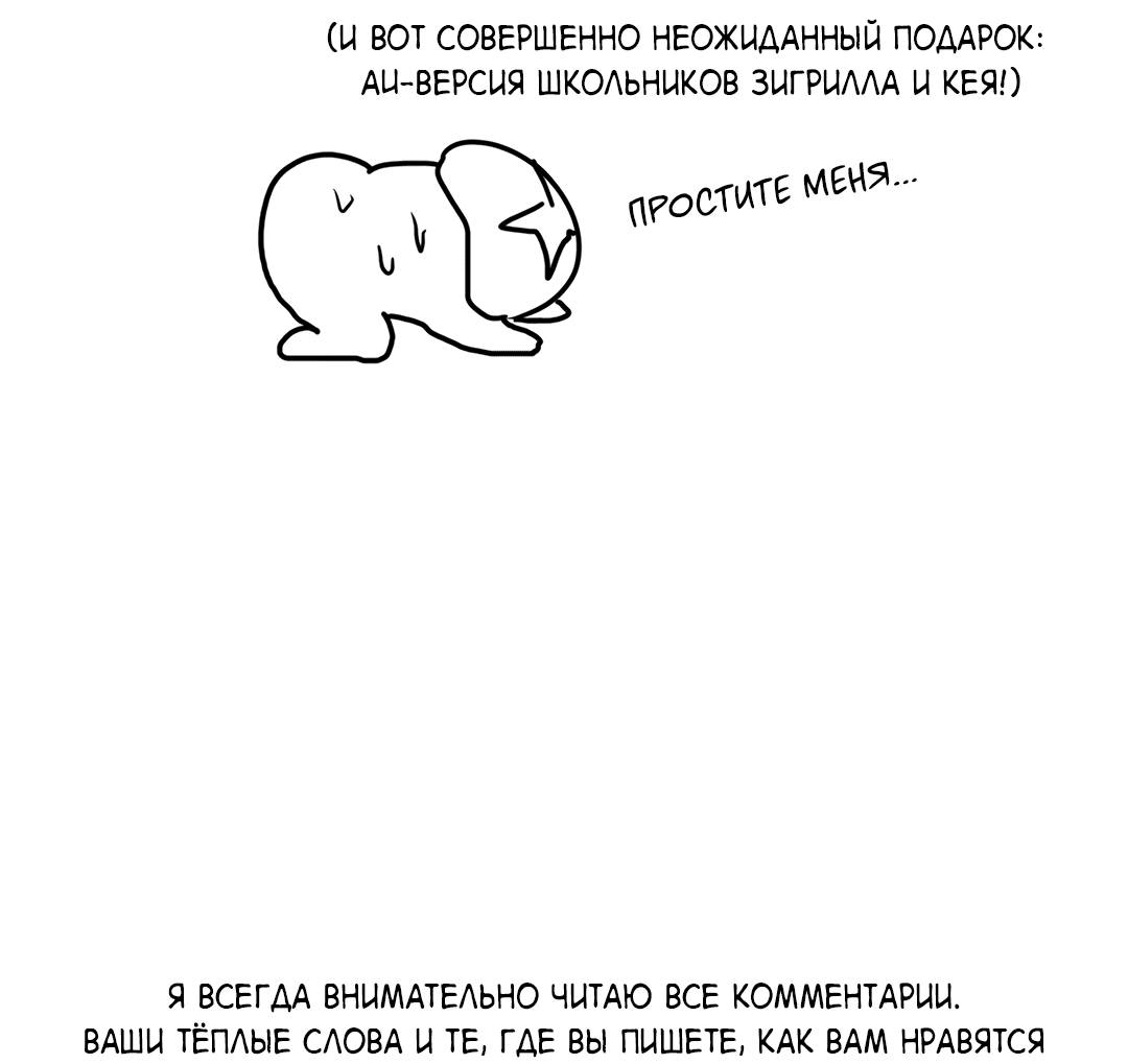Манга Цветок Альроши - Глава 40.1 Страница 6