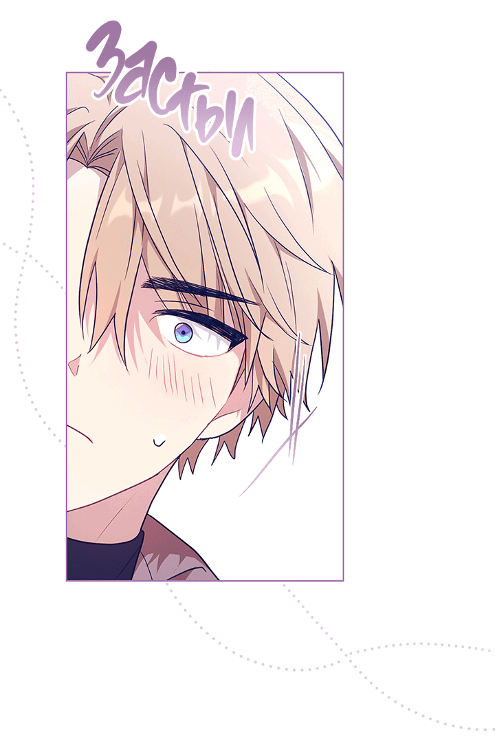 Манга Влюбиться в умирающую принцессу - Глава 34 Страница 8