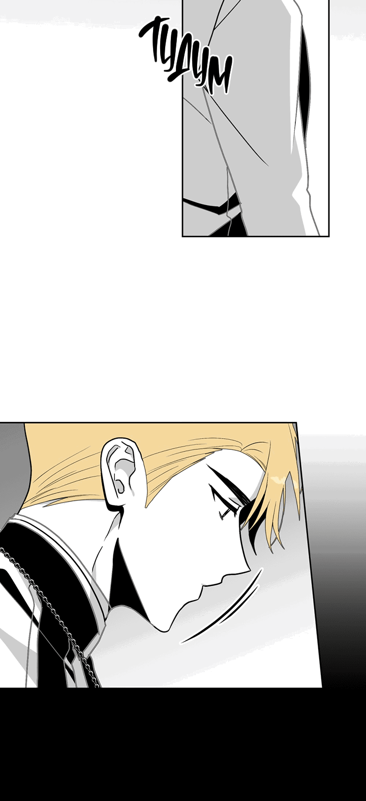 Манга Влюбиться в умирающую принцессу - Глава 42 Страница 26