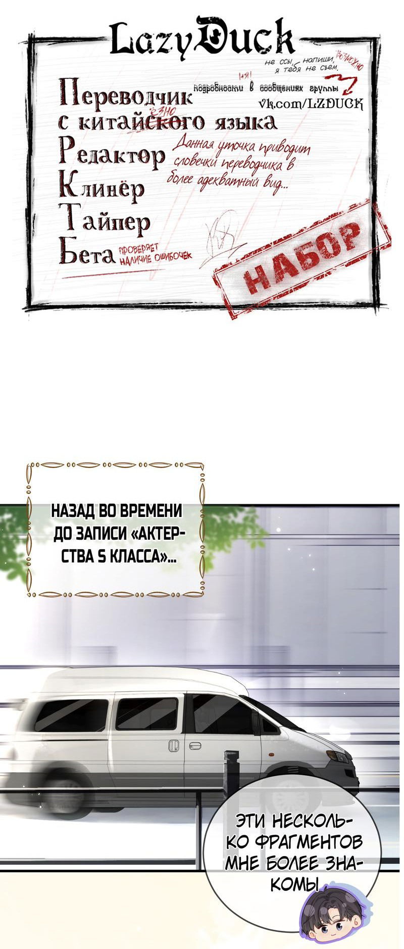 Манга Их пара немного милая - Глава 51 Страница 3
