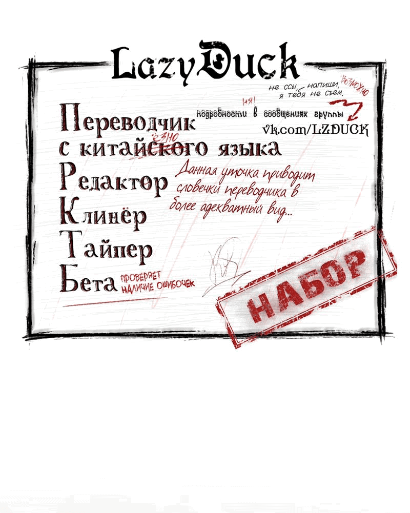 Манга Их пара немного милая - Глава 47 Страница 4