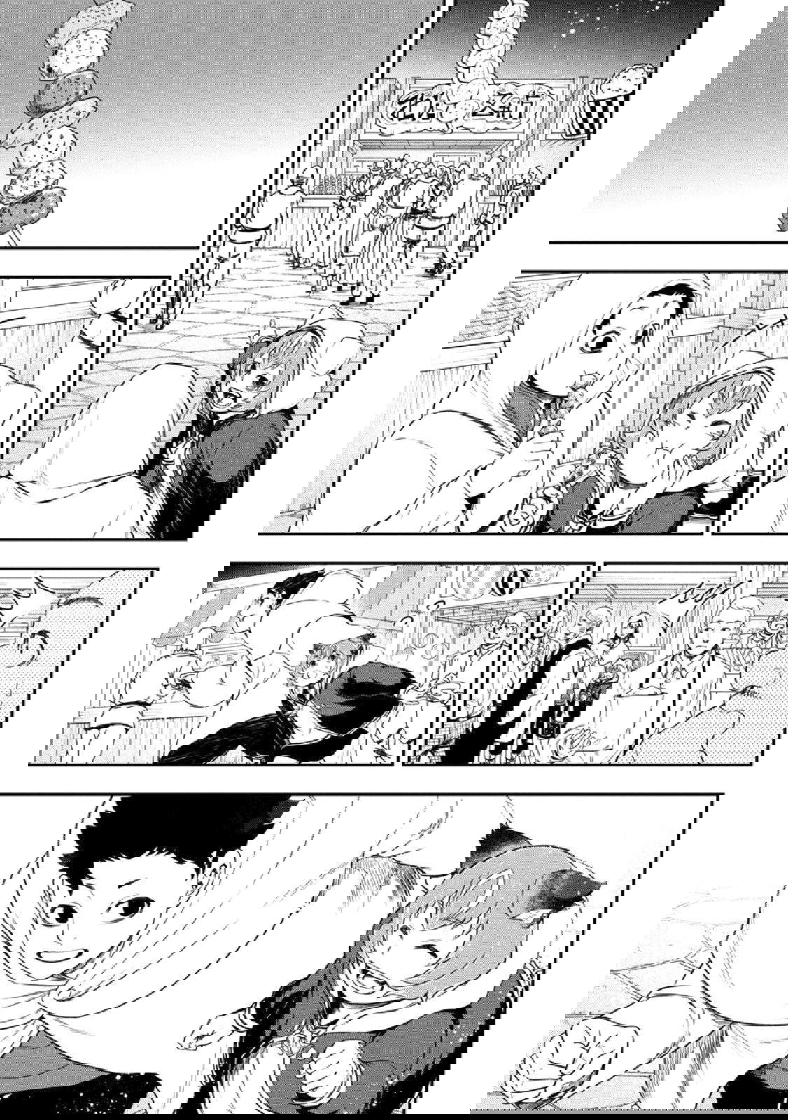 Манга Всемогущий чародей не осознаёт, что он сильнейший! - Глава 46.1 Страница 7