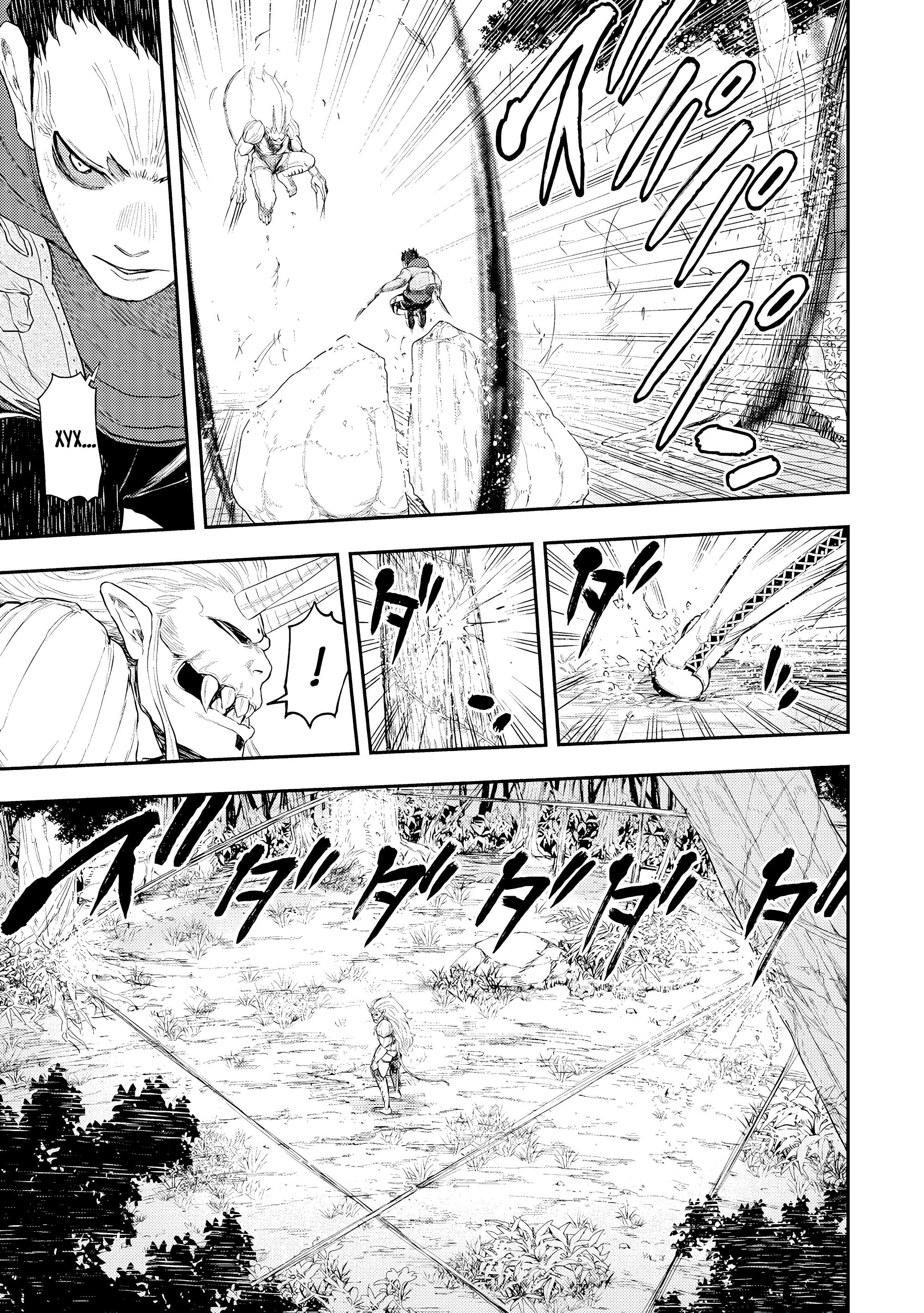 Манга Всемогущий чародей не осознаёт, что он сильнейший! - Глава 49.3 Страница 4