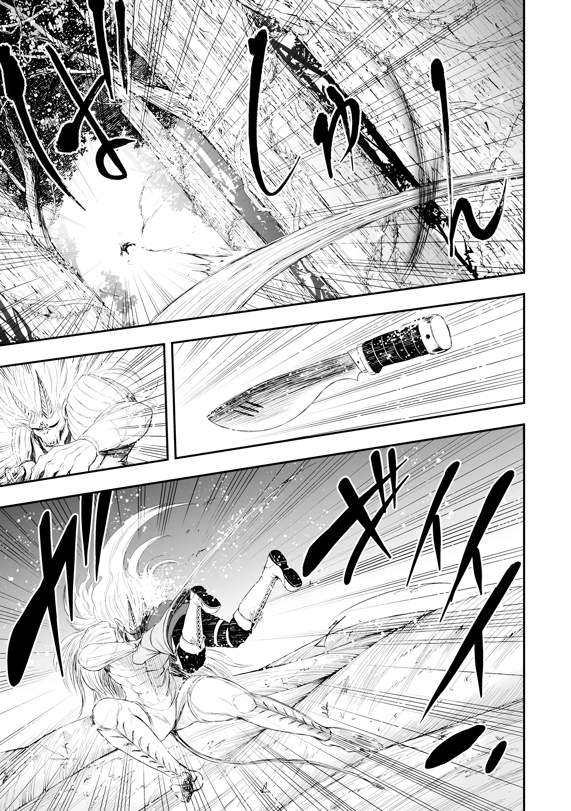 Манга Всемогущий чародей не осознаёт, что он сильнейший! - Глава 50.1 Страница 6