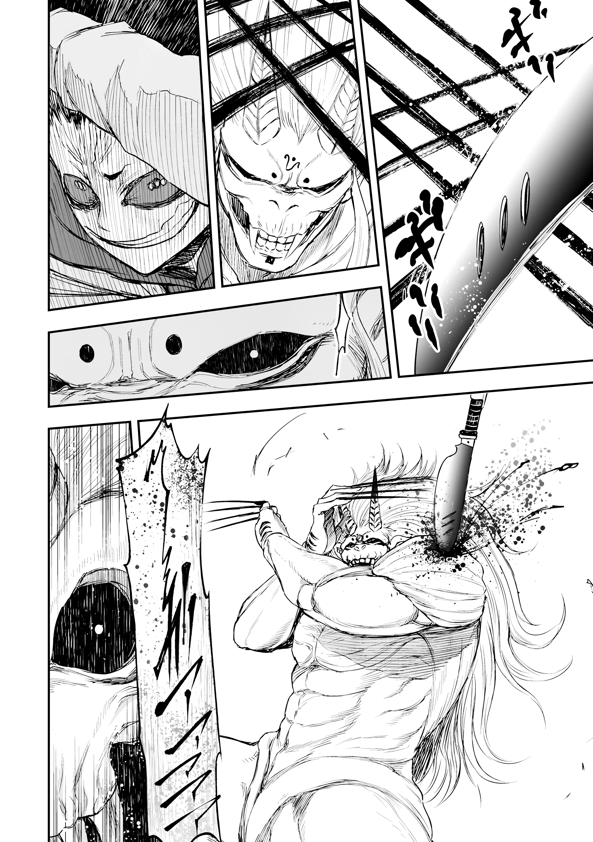 Манга Всемогущий чародей не осознаёт, что он сильнейший! - Глава 50.1 Страница 7