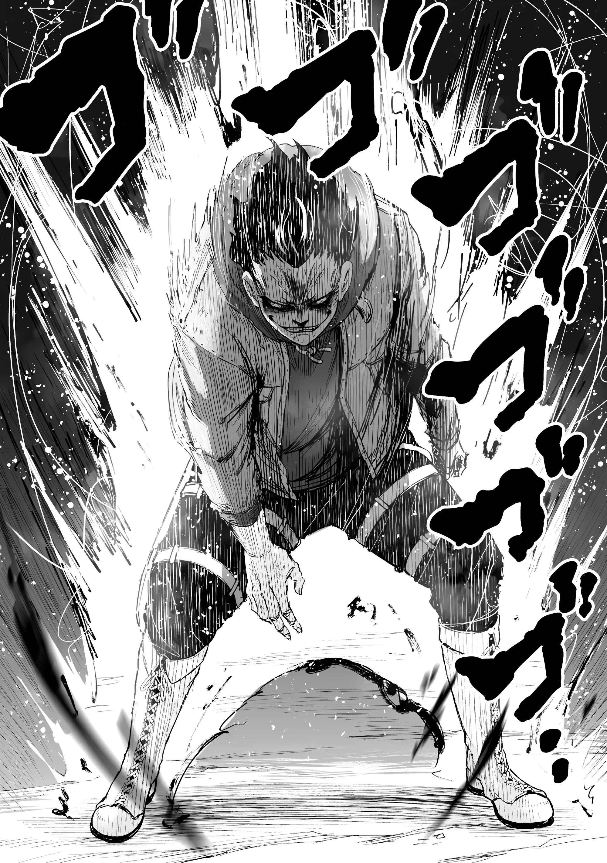 Манга Всемогущий чародей не осознаёт, что он сильнейший! - Глава 50.1 Страница 4