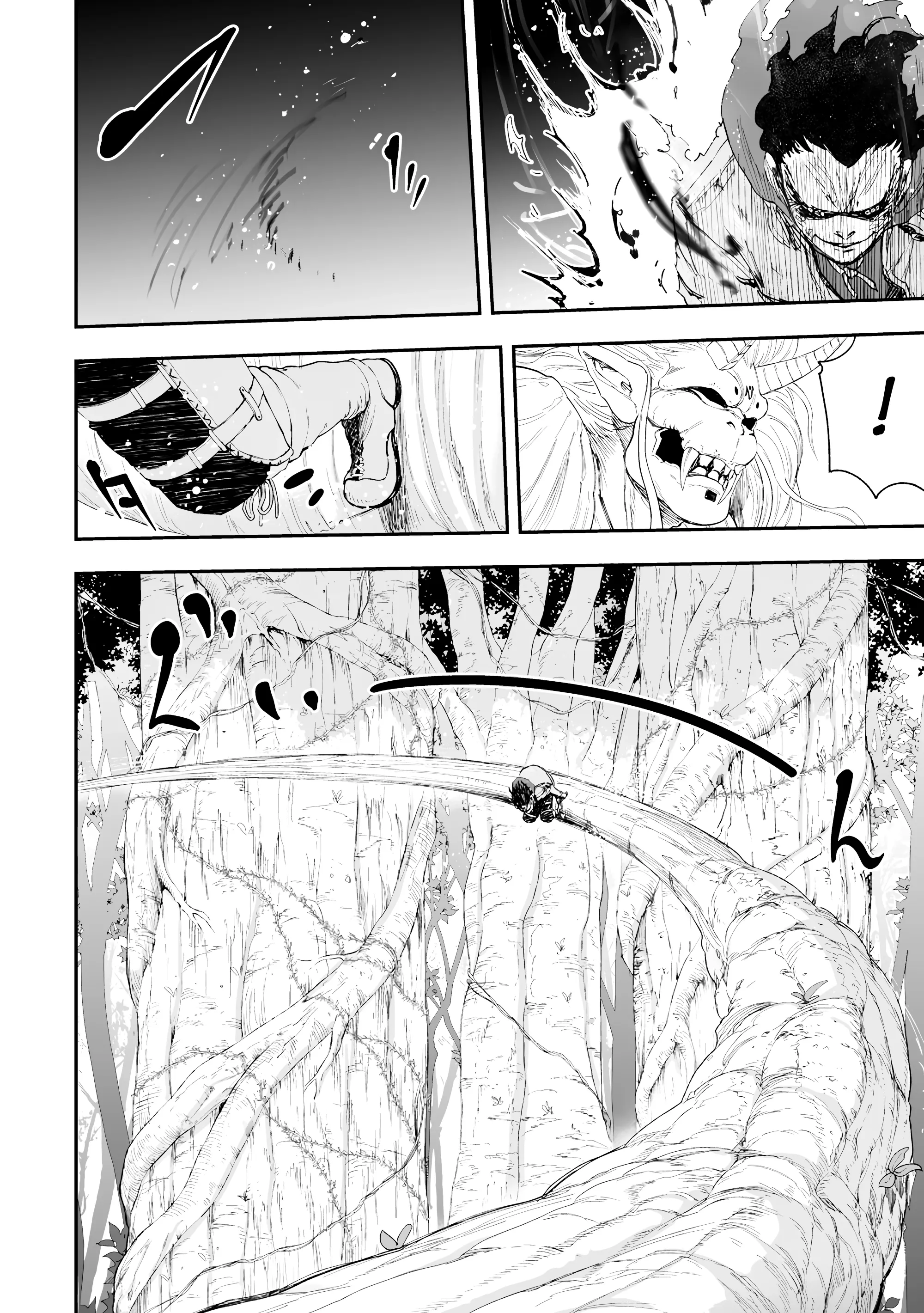 Манга Всемогущий чародей не осознаёт, что он сильнейший! - Глава 50.1 Страница 5