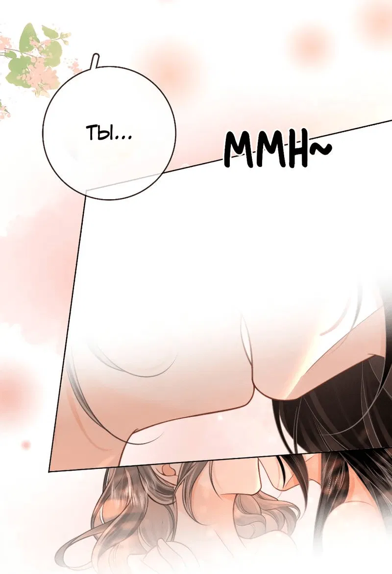 Манга Мисс Гу и Мисс Цюй - Глава 89 Страница 9