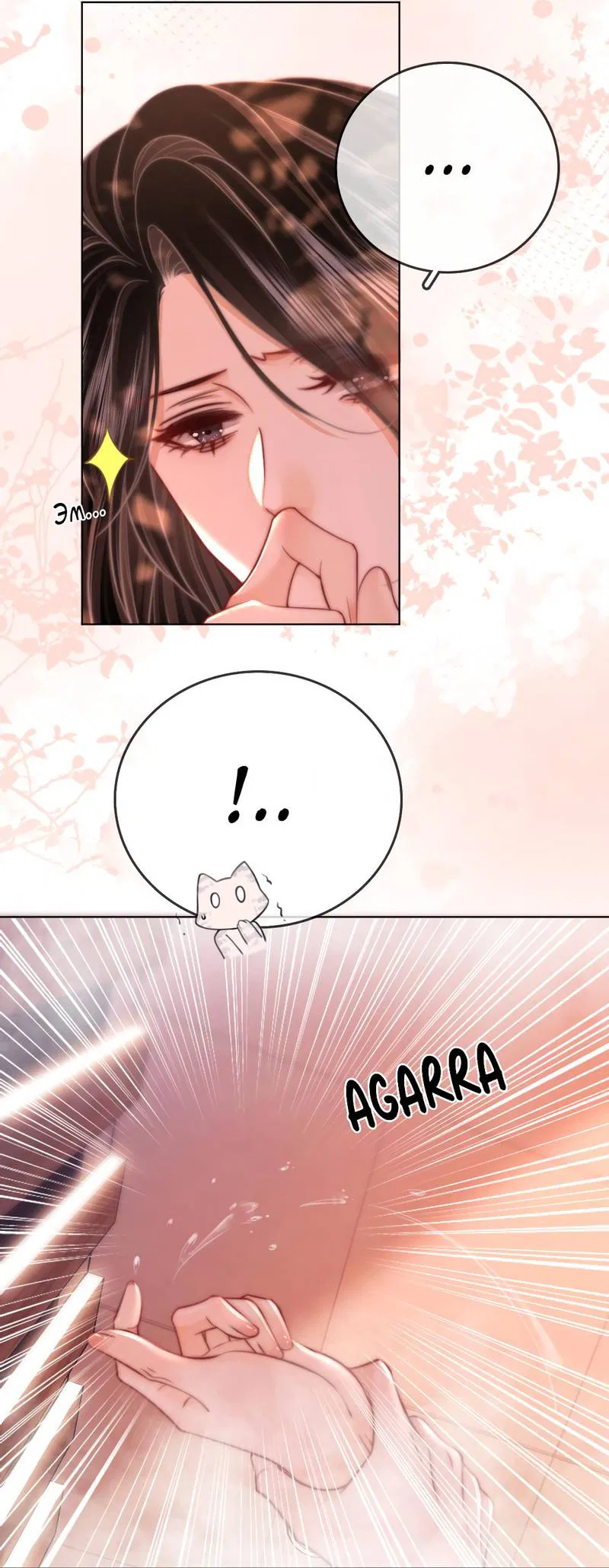 Манга Мисс Гу и Мисс Цюй - Глава 88 Страница 12