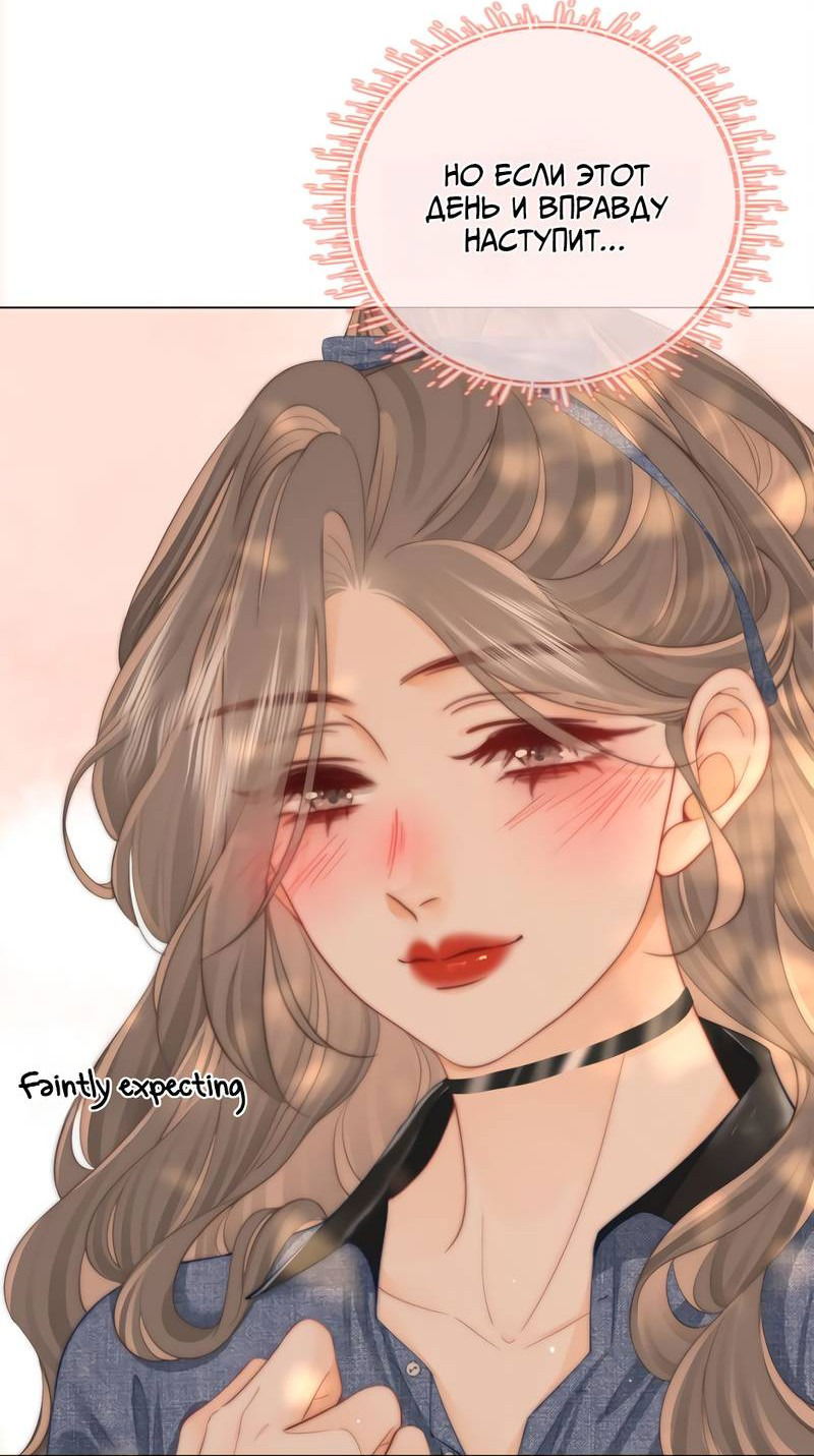 Манга Мисс Гу и Мисс Цюй - Глава 100 Страница 9