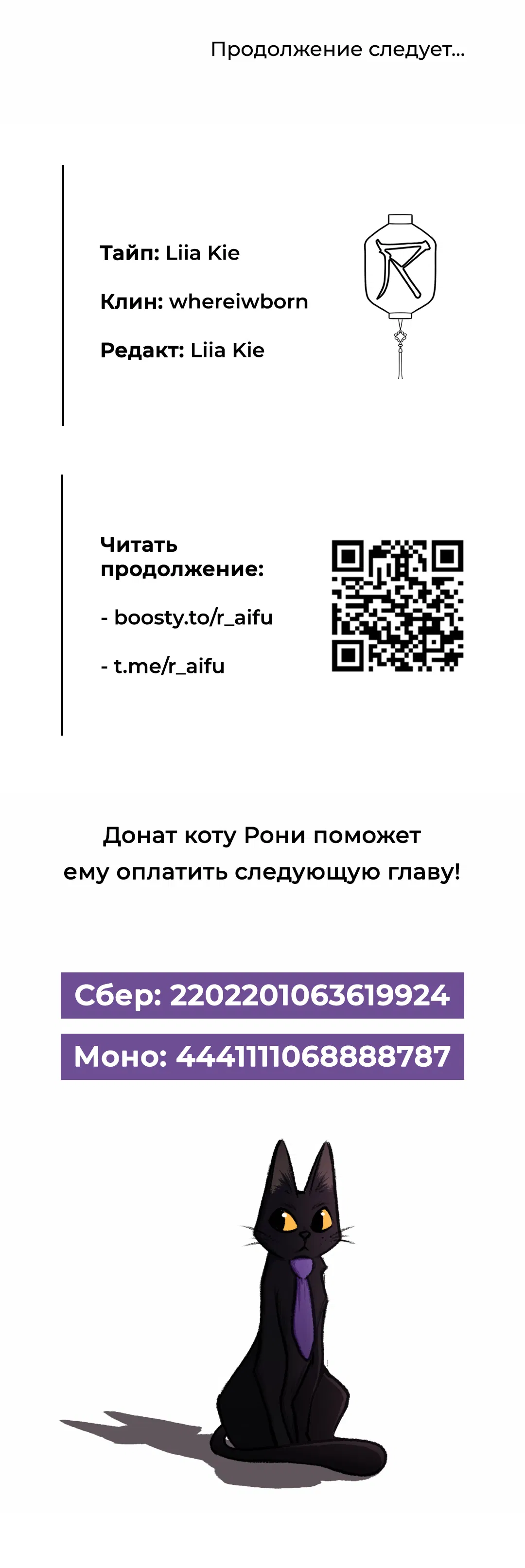 Манга Мисс Гу и Мисс Цюй - Глава 56 Страница 33