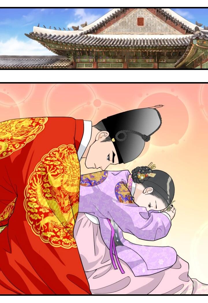 Манга Королева Цветов - Глава 79 Страница 2