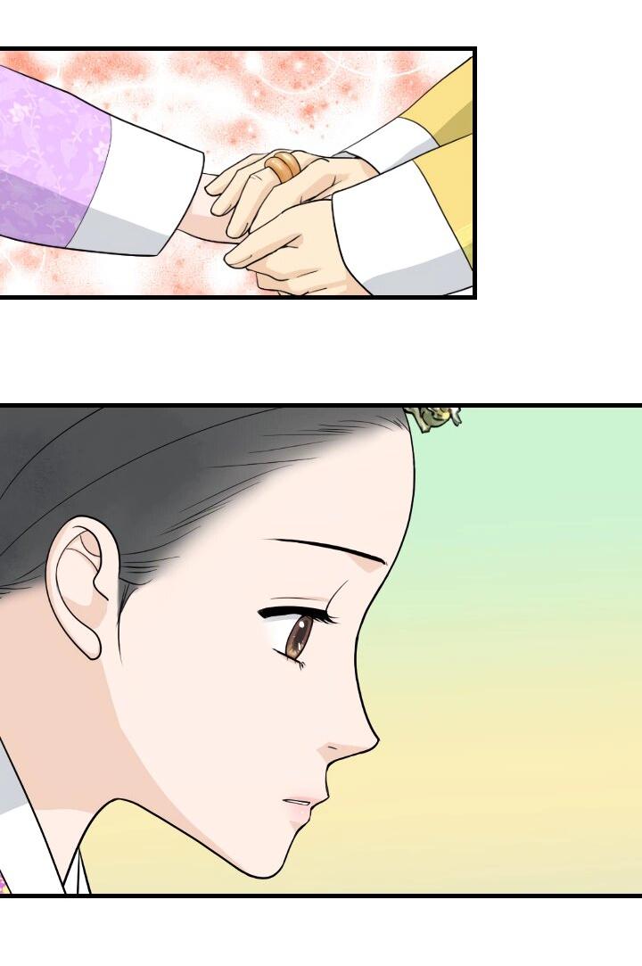 Манга Королева Цветов - Глава 79 Страница 7