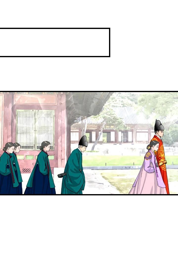 Манга Королева Цветов - Глава 79 Страница 14