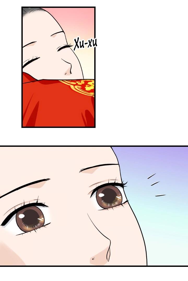 Манга Королева Цветов - Глава 79 Страница 40