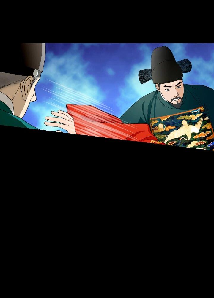 Манга Королева Цветов - Глава 79 Страница 47