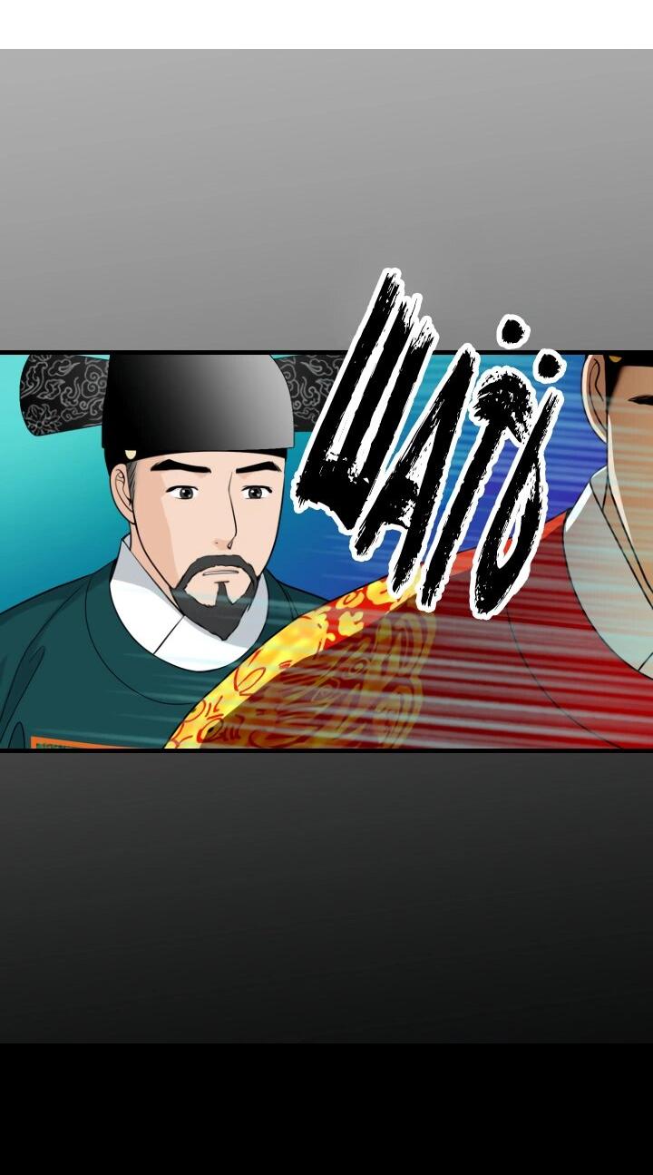 Манга Королева Цветов - Глава 79 Страница 46