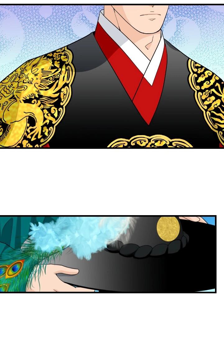 Манга Королева Цветов - Глава 78 Страница 2