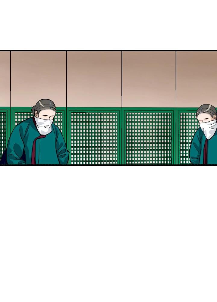 Манга Королева Цветов - Глава 80 Страница 12