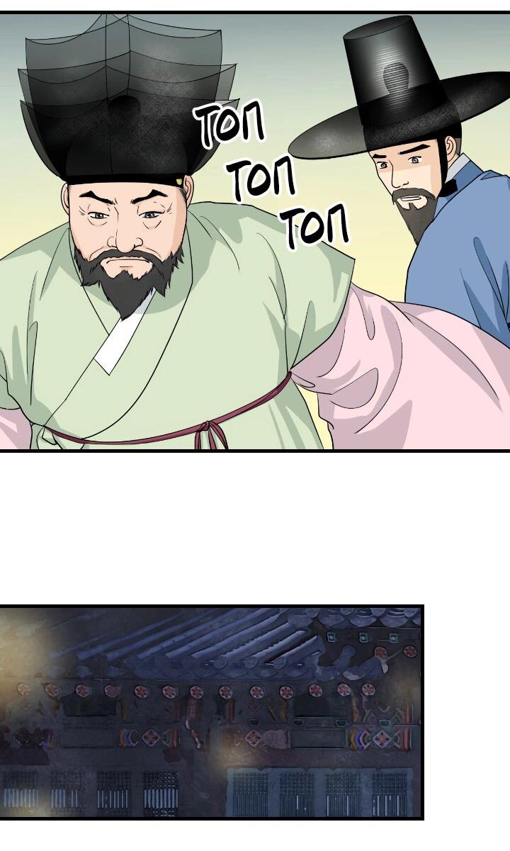 Манга Королева Цветов - Глава 80 Страница 4