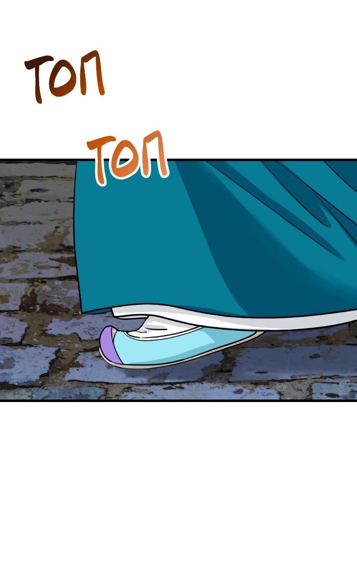 Манга Королева Цветов - Глава 80 Страница 11