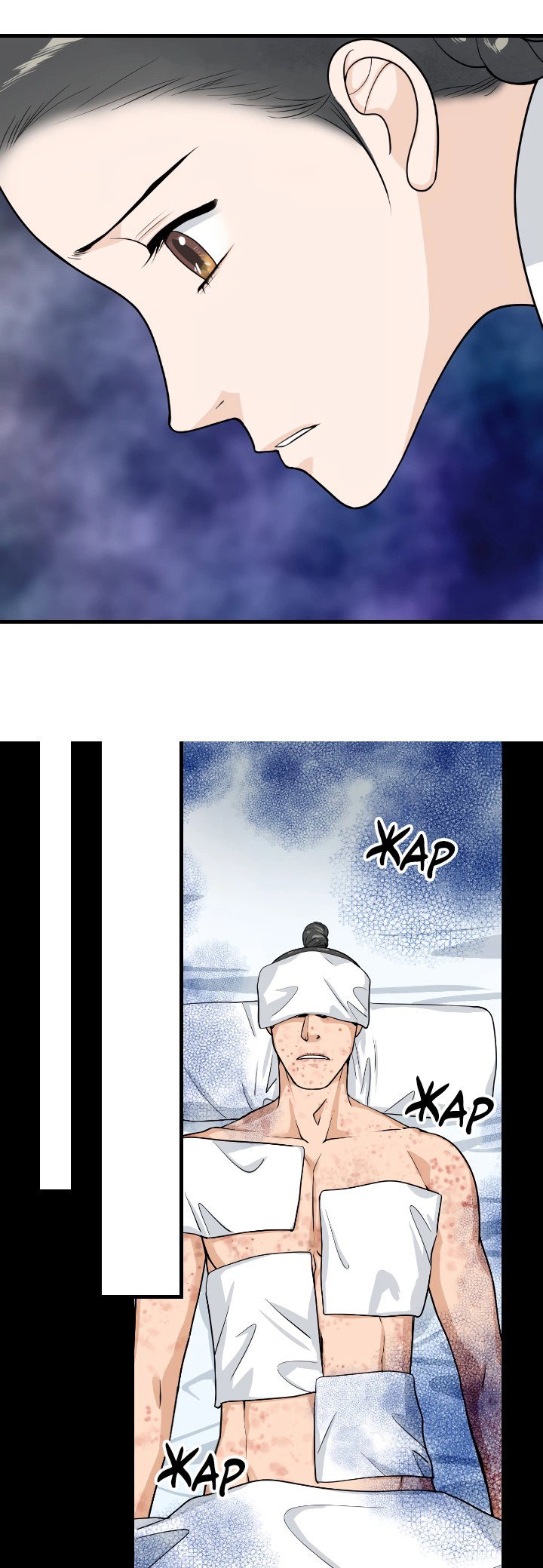 Манга Королева Цветов - Глава 80 Страница 26