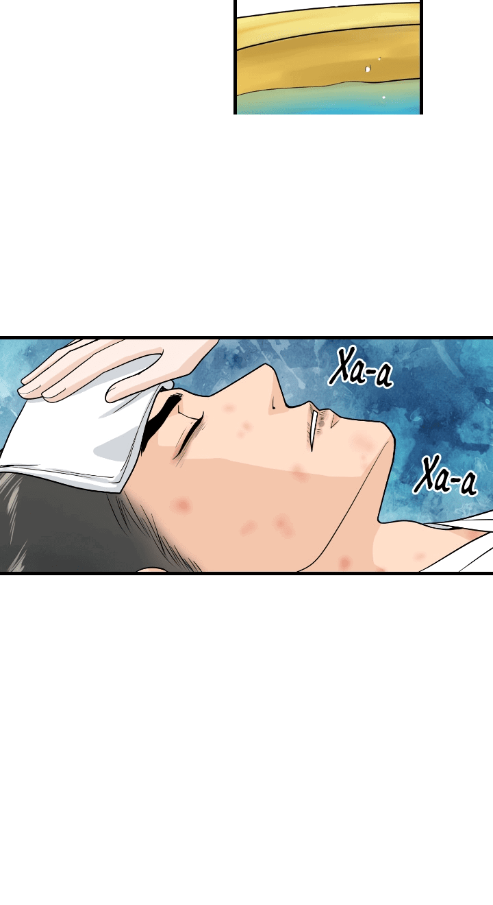 Манга Королева Цветов - Глава 80 Страница 22