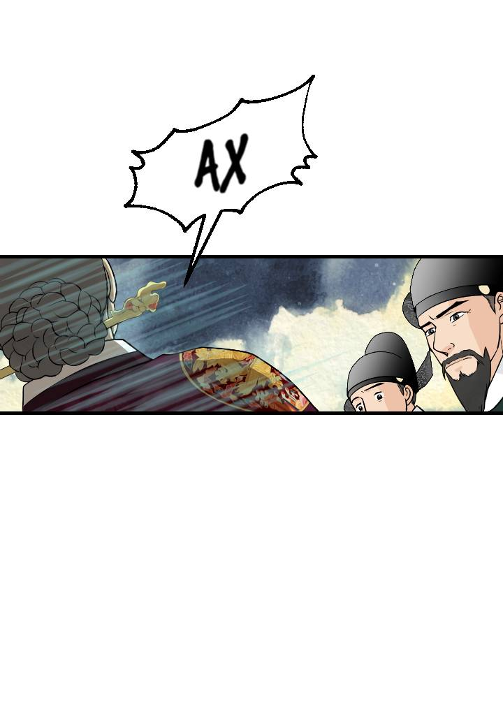 Манга Королева Цветов - Глава 81 Страница 14