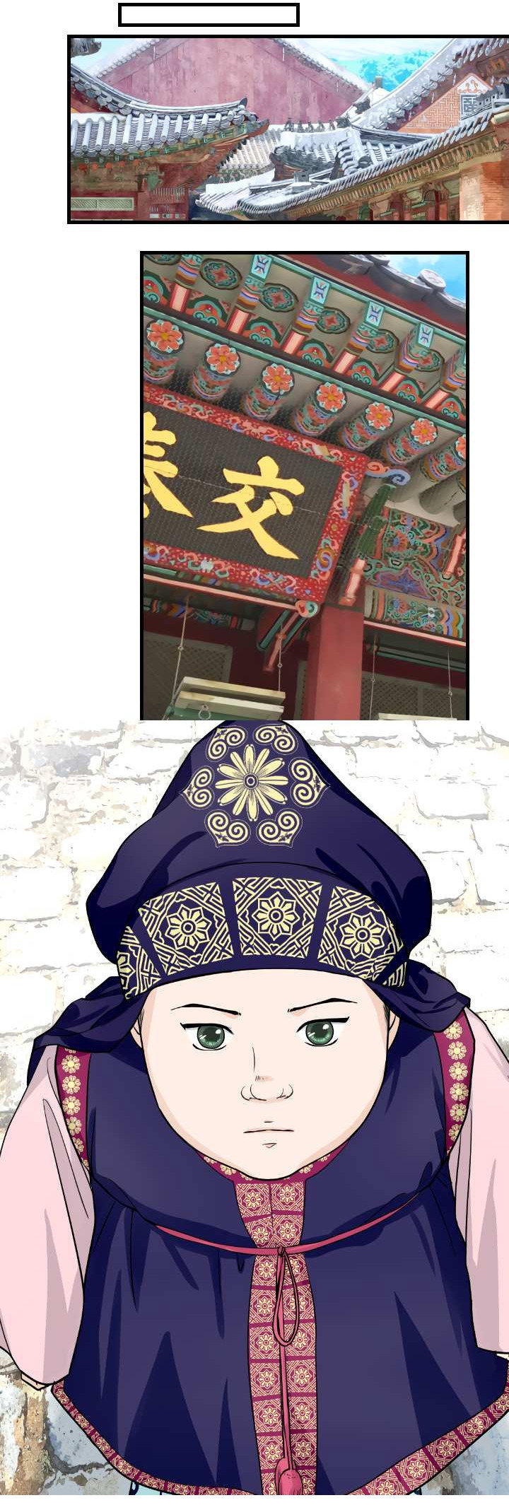 Манга Королева Цветов - Глава 83 Страница 31