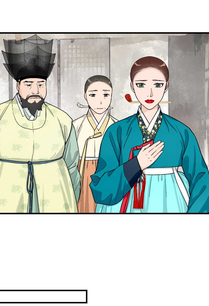 Манга Королева Цветов - Глава 83 Страница 30