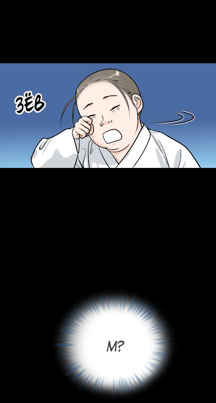 Манга Королева Цветов - Глава 85 Страница 33