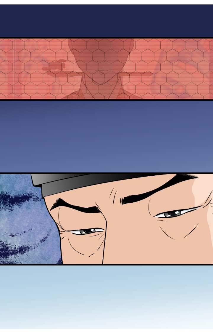 Манга Королева Цветов - Глава 85 Страница 9