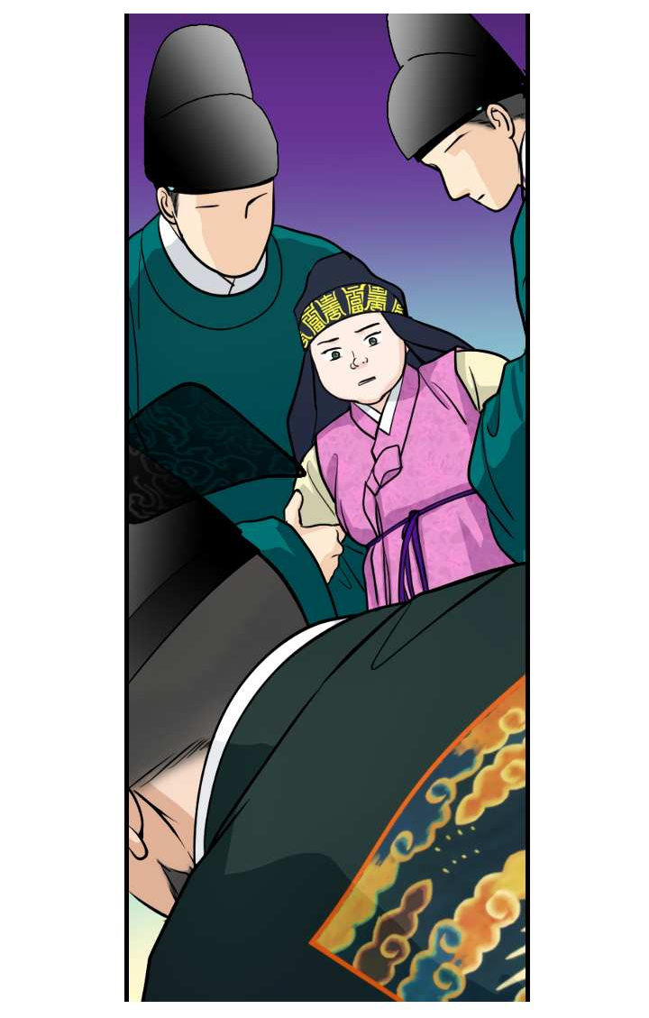 Манга Королева Цветов - Глава 86 Страница 38