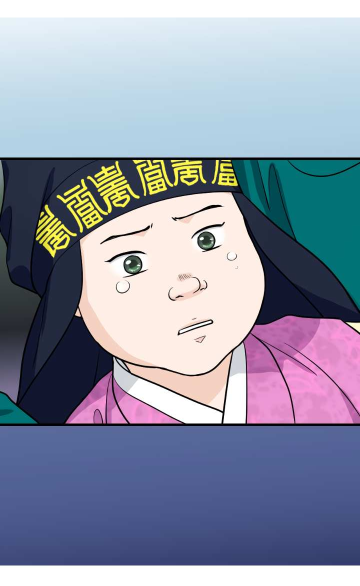 Манга Королева Цветов - Глава 86 Страница 28