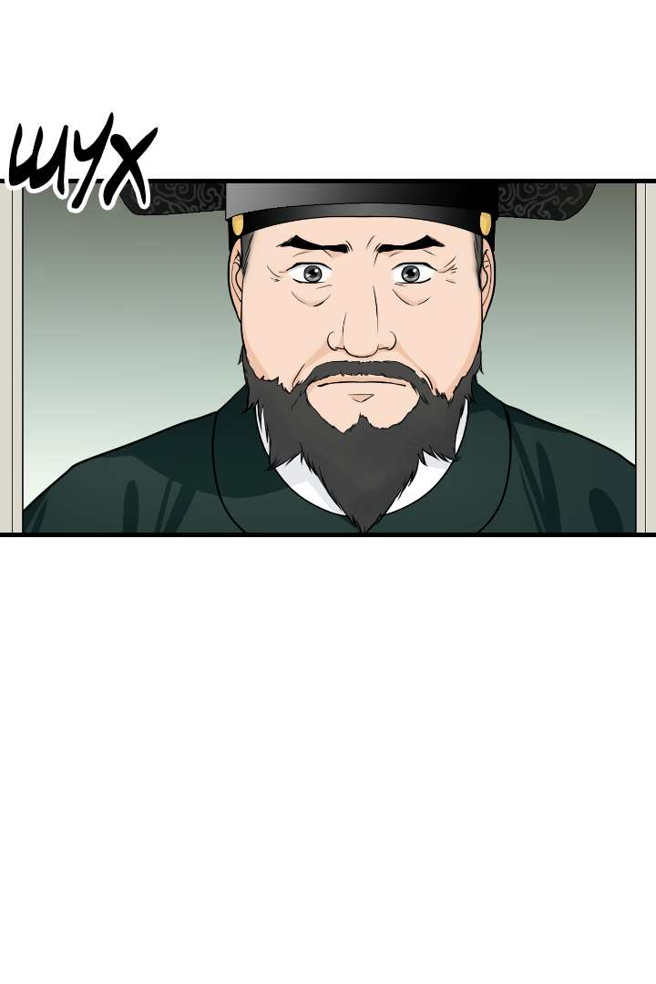 Манга Королева Цветов - Глава 86 Страница 20