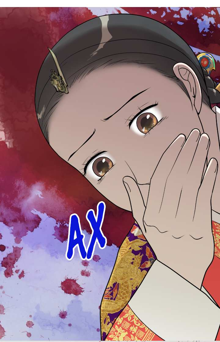 Манга Королева Цветов - Глава 86 Страница 11