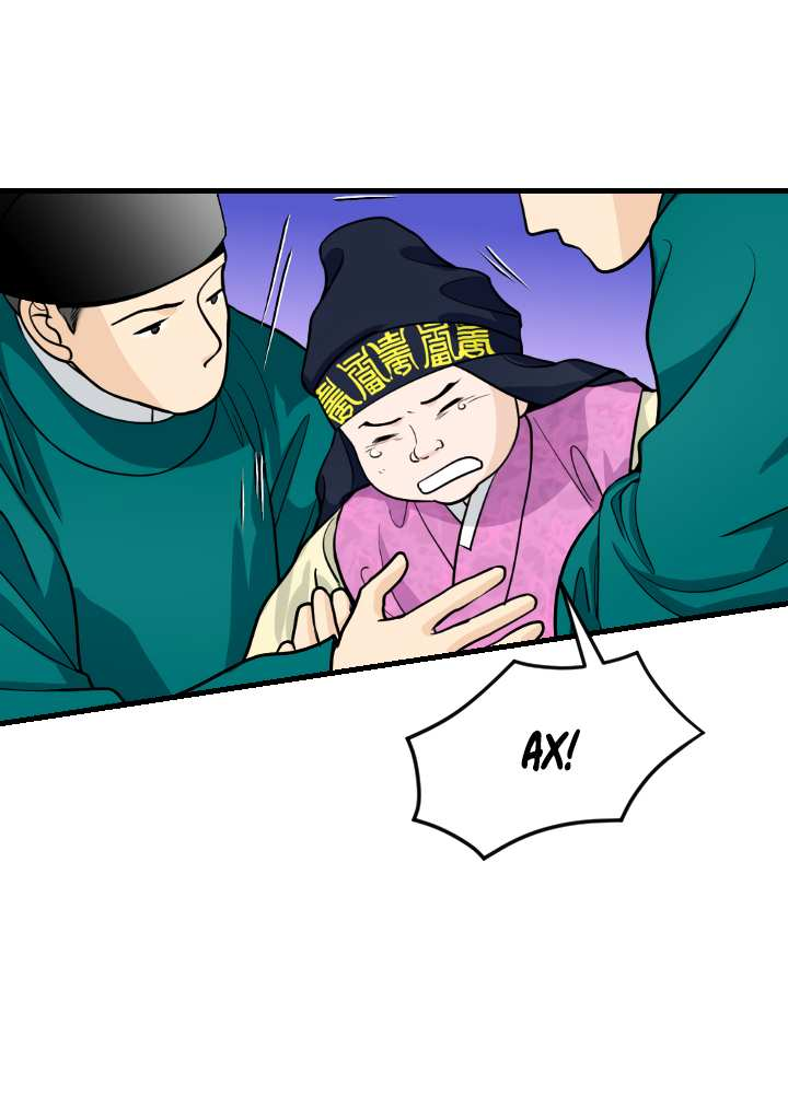 Манга Королева Цветов - Глава 86 Страница 24