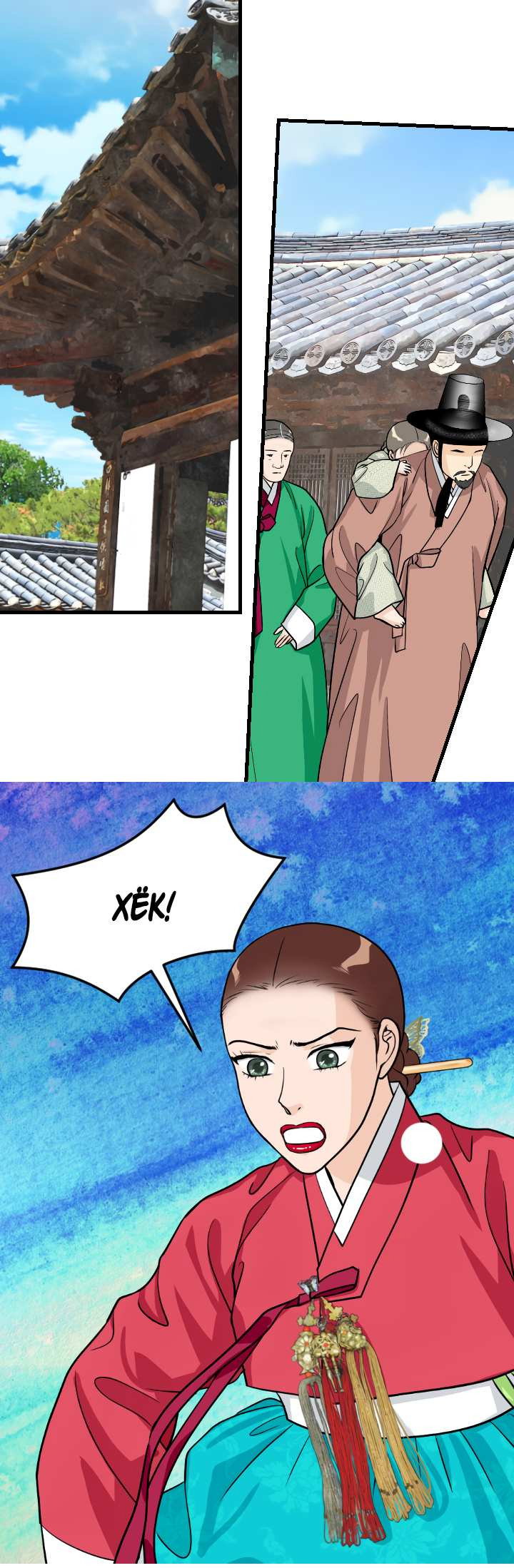 Манга Королева Цветов - Глава 86 Страница 46