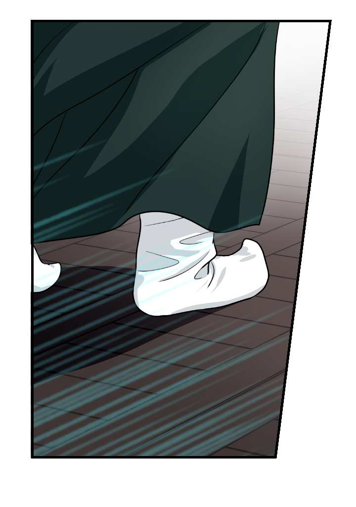 Манга Королева Цветов - Глава 86 Страница 18