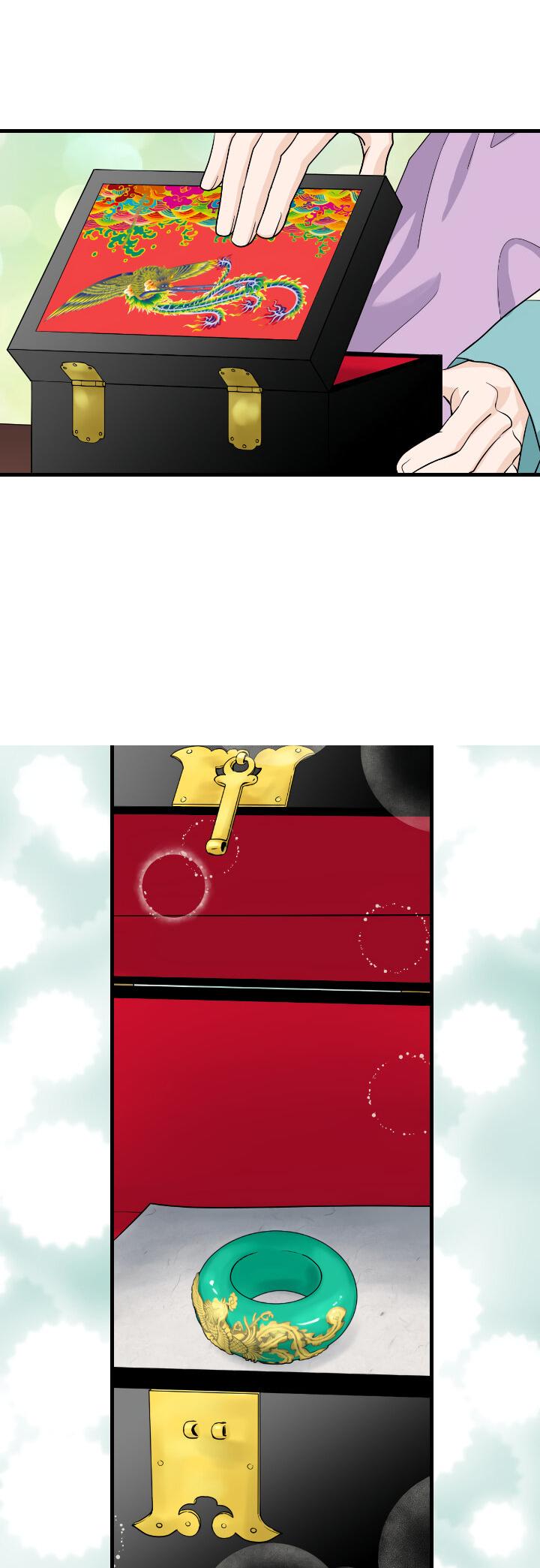 Манга Королева Цветов - Глава 75 Страница 32