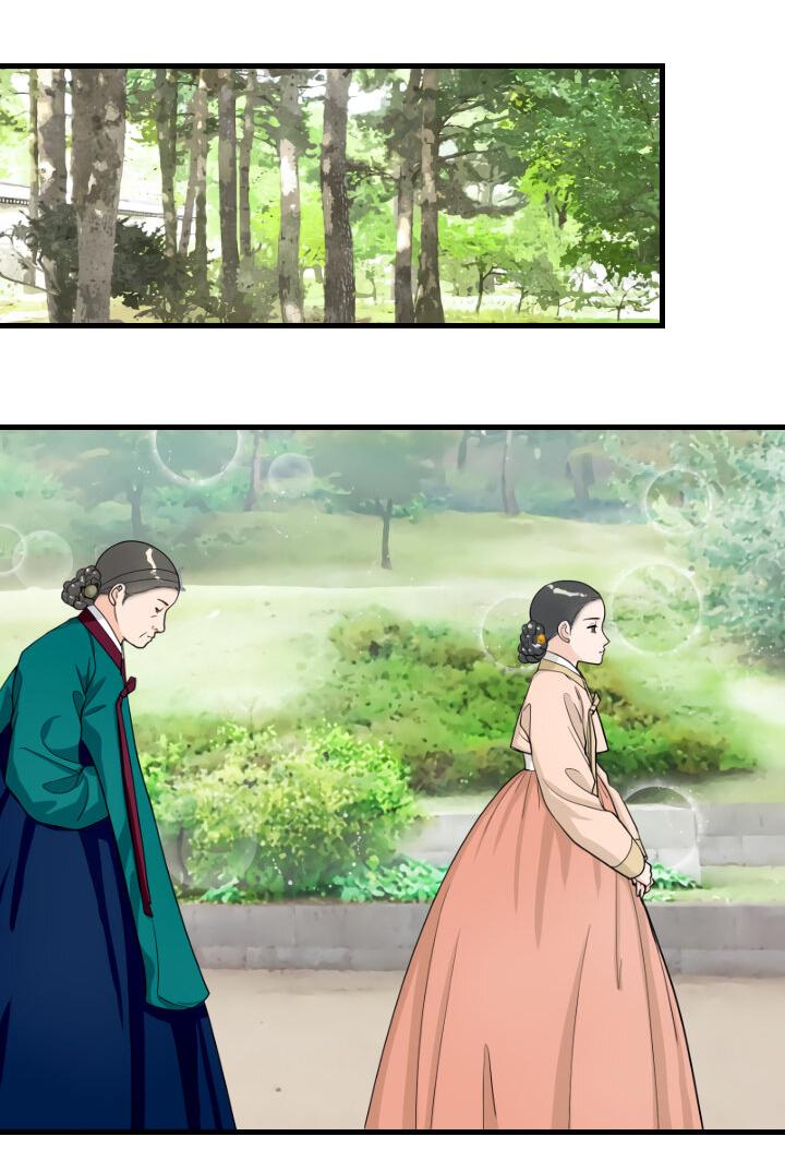 Манга Королева Цветов - Глава 75 Страница 20