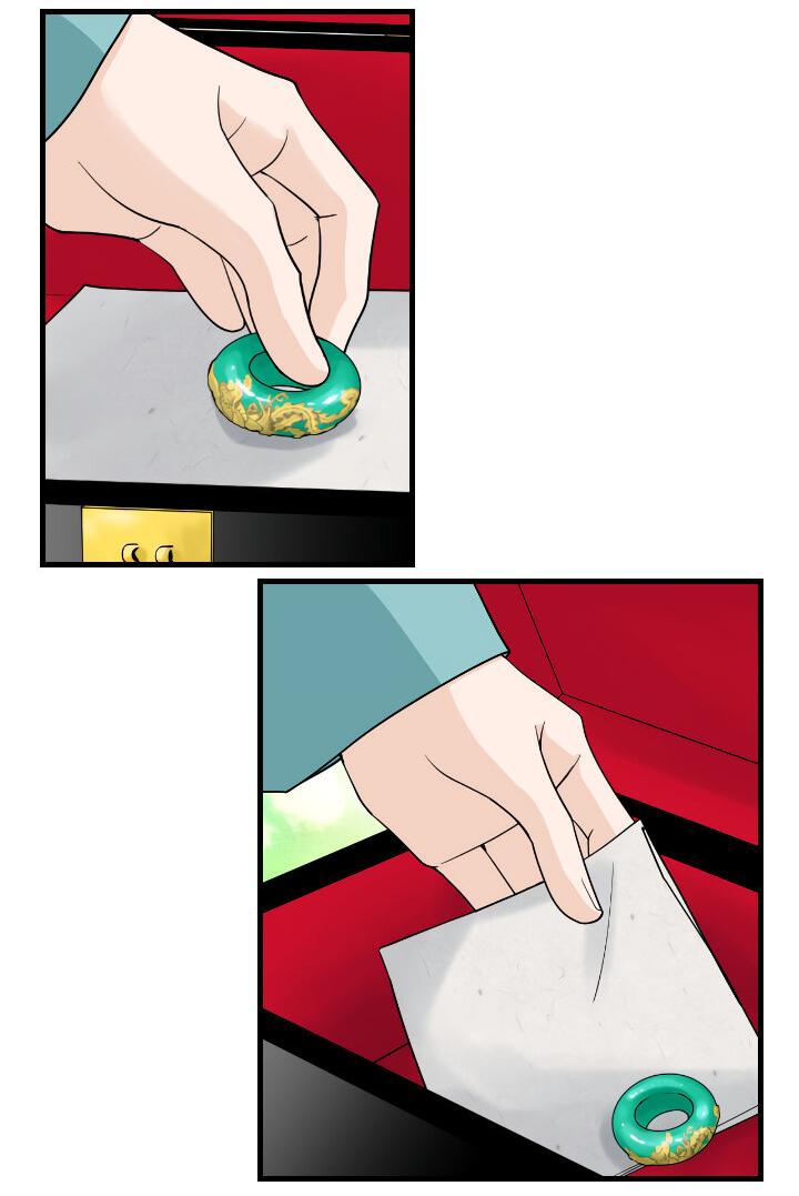 Манга Королева Цветов - Глава 75 Страница 34