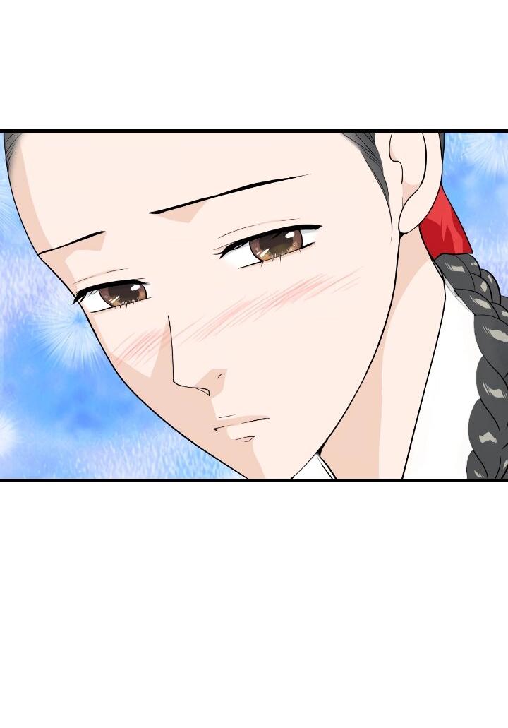 Манга Королева Цветов - Глава 77 Страница 12