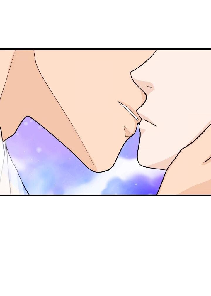 Манга Королева Цветов - Глава 77 Страница 17