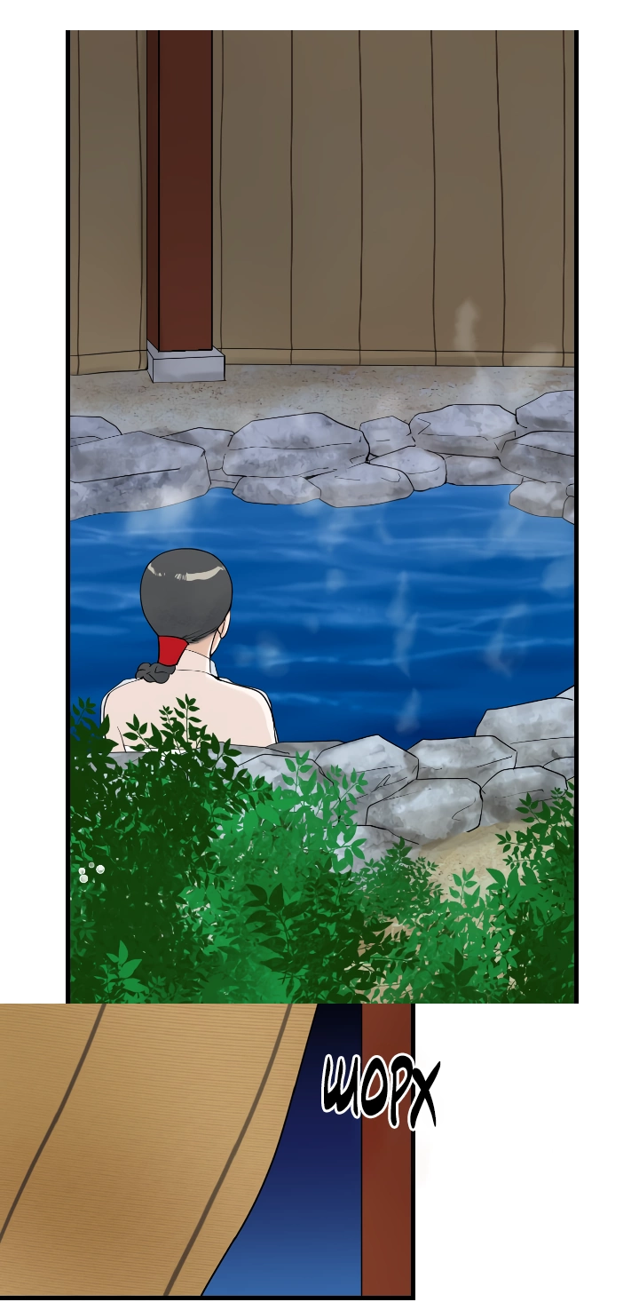 Манга Королева Цветов - Глава 77 Страница 4