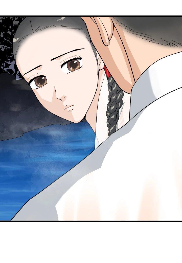 Манга Королева Цветов - Глава 77 Страница 15