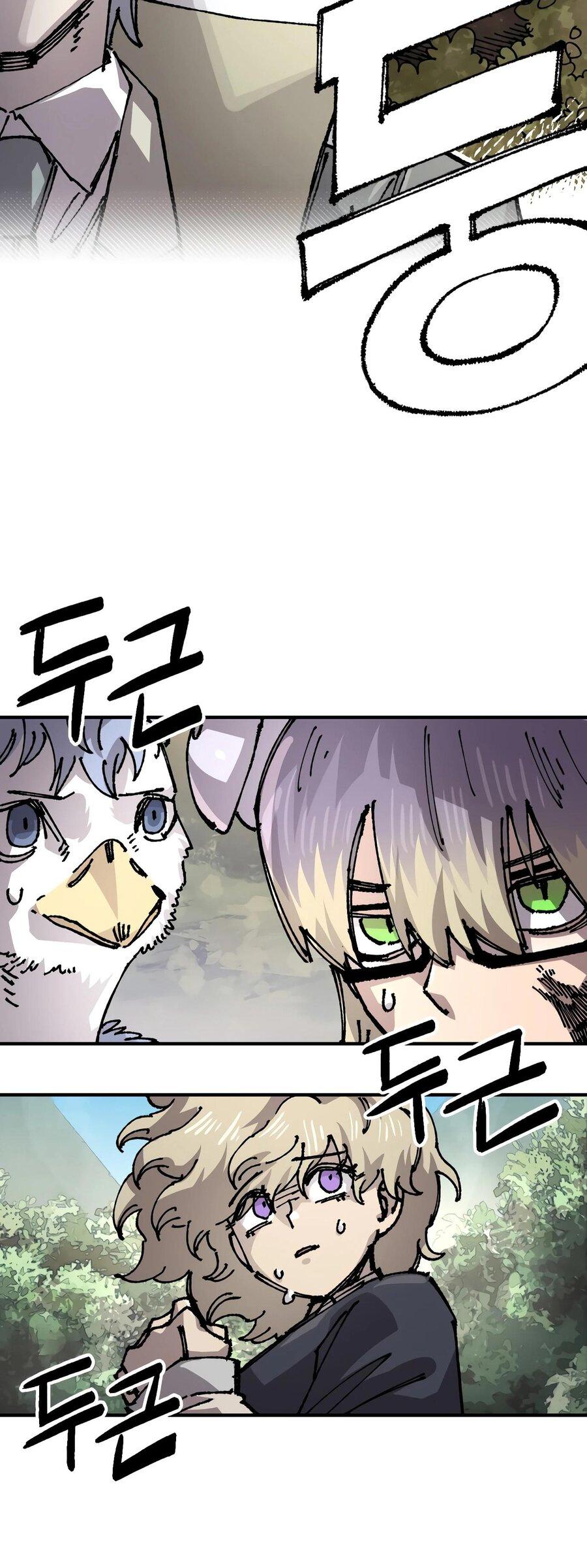 Манга Реинкарнация ветерана-солдата - Глава 53 Страница 31