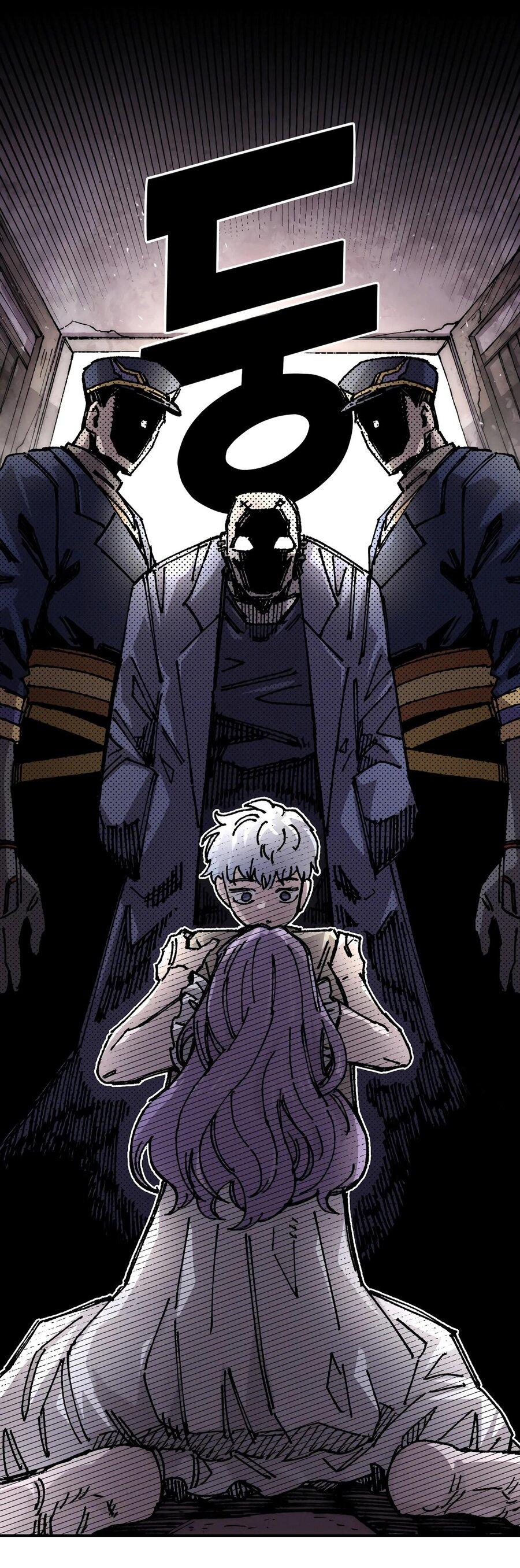 Манга Реинкарнация ветерана-солдата - Глава 53 Страница 17